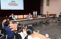 하남시, ‘2022년 하남시 시민참여 아동정책토론회’ 성료