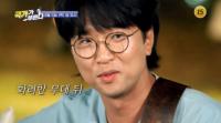 ‘국가가 부른다’ 박창근, 최약체 편견 깨고 게임 맹활약