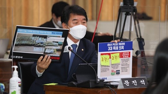 문진석 더불어민주당 의원이 2021년 10월 20일 경기도청에서 열린 국회 국토교통위원회의 경기도청에 대한 국정감사에서 이재명 경기도지사에게 질의하고 있다. 사진=국회사진취재단