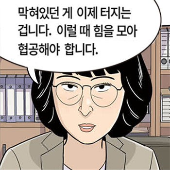 롱리브더킹 시즌5-41화