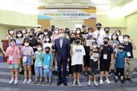 부산항만공사, 산촌지역 어린이 초청 항만체험 행사 마련