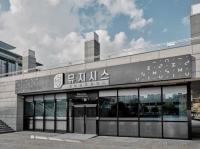경남도 음악창작소 ‘뮤지시스’, 지역 음악인에 ‘오아시스’
