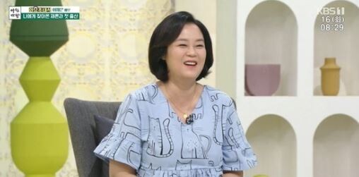 사진=  KBS1 '아침마당' 캡처