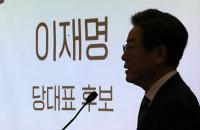 ‘차기 선수층 너무 얇은데…’ 8·28 민주당 전당대회 ‘어대명’ 딜레마