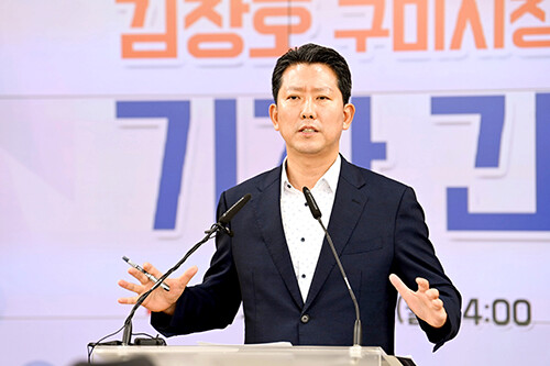 김장호 구미시장