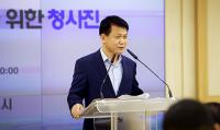 구미시 "혁신 통한 경제도약·성장동력 확보할 것" 