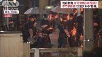 ‘가족 살해 예행연습이었다’ 일본 15세 소녀 살인미수 파문