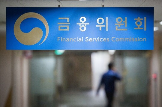 서울시 종로구 정부서울청사에 있는 금융위원회 내부 모습. 사진= 금융위원회 제공