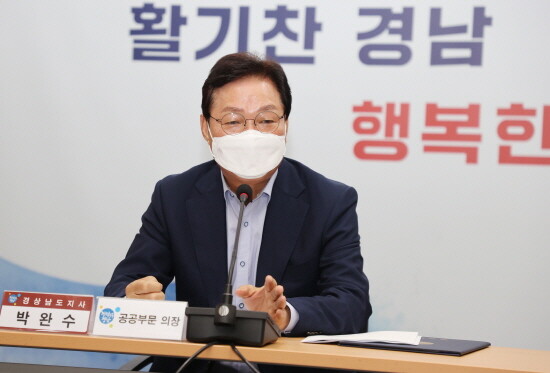 박완수 도지사가 26일 열린 청렴사회민관협의회에서 발언을 갖는 모습. 사진=경남도 제공