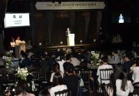 [부산시교육청] 하윤수 교육감, 초록우산 아이리더 발대식 축하 外