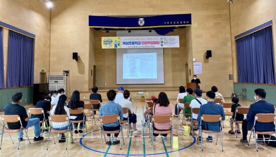 경남작은학교살리기 설명회 모습. 사진=경남도 제공