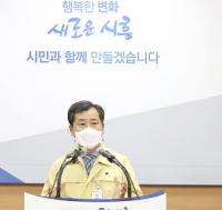 시흥시, 태풍․호우 대비 선제적 대응 추진