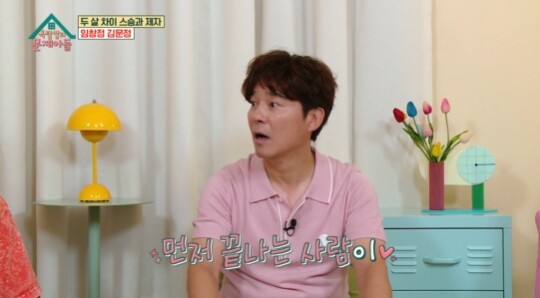 사진=KBS 옥탑방의 문제아들