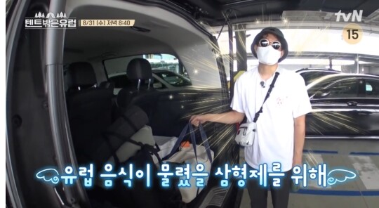 사진-tvN 텐트 밖은 유럽