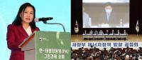 삼성전자 사외이사에 유명희 전 통상본부장·허은녕 서울대 교수 내정
