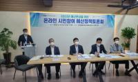 “적극적인 재정 운용 통한 지역경제 활력 제고”