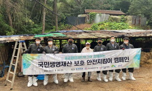 공공협업네트워크 참여기관이 부여군 축사농장 일대에서 안전점검 및 화재예방물품을 전하고 기념사진을 촬영하고 있다. 사진=공공협업네트워크 제공