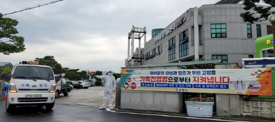 추석 명절 대비 가축전염병 특별 방역대책 시행 모습. 사진=김해시 제공