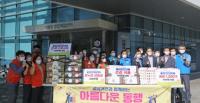 KOMSA, 명절맞이 ‘따뜻한 추석 보내기’ 행사 실시