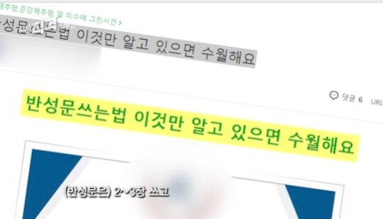 사진=KBS 시사직격