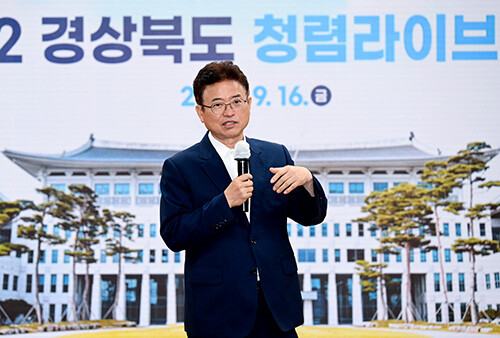 이철우 지사가 지난 16일 도청에서 열린 '2022 청렴라이브'에 참석해 진행하고 있다. 사진=경북도 제공