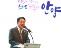 최대호 안양시장 “안양, 도시의 공간을 시민에게 다시 돌려줄 것”
