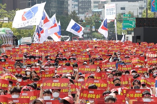 전국금융산업노동조합 조합원들이 지난 9월 16일 서울시 중구에서 총파업 대회를 열고 구호를 외치고 있다. 사진=연합뉴스