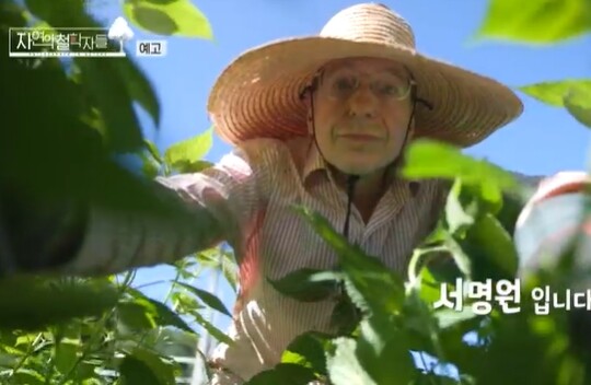 사진=KBS 자연의 철학자들