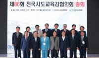 도성훈 인천시교육감, 돌봄청 신설·교원 처우개선 제안