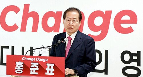 홍준표 대구시장