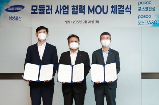 왼쪽부터 포스코A&amp;C 정훈 사장, 포스코건설 한성희 사장, 삼성물산 오세철 사장. 모듈러 사업 협력 MOU 체결 후 기념촬영을 하고 있다. 사진=삼성물산 제공