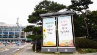 시흥시 시민대상, 수상자 3인 선정...10월 5일 시흥시민의 날 기념식서 시상