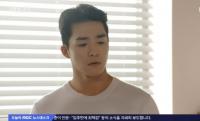 ‘비밀의 집’ 박예린, 서하준-정헌 대화 듣고 쓰러져 “감당하기엔 너무 큰일”