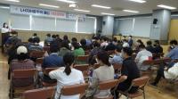 시흥시, 전국 최초 LH지하층주택 매입 사업설명회 개최