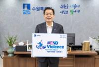이재준 수원특례시장, ‘아동폭력 근절 온라인 캠페인’ 참여