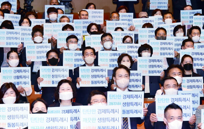 이재준 수원시장, 시민, 공직자 등이 민선 8기 수원특례시 3대 목표가 적힌 손팻말을 들고 있다. 사진=수원시 제공