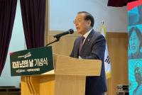 [부산시교육청] 하윤수 교육감, 노인의 날 기념식 축하 外