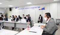 하남시, 첨단 정보통신기술 도입한 ‘스마트 지방상수도’ 추진