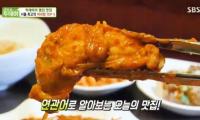 ‘생방송 투데이’ 빅데이터 랭킹 맛집, 마포 아귀찜 “싱싱함 남달라”