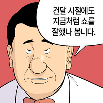 롱리브더킹 시즌5-49화