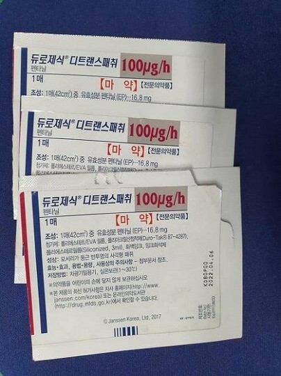 10대, 20대 사이에서 ‘펜타닐 패치’ 처방이 급속도로 증가하고 있다.