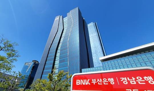 BNK금융지주. 사진=연합뉴스