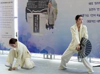 경주엑스포대공원 "가을…연주하고 춤추다"