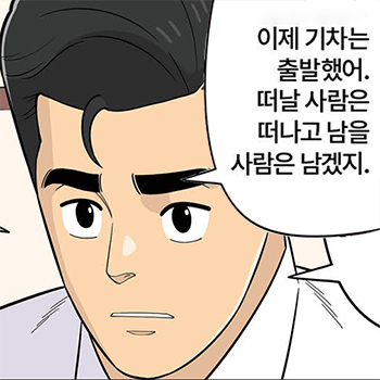 롱리브더킹 시즌5-50화