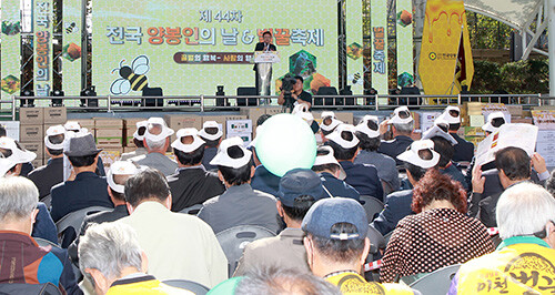 지난 14일 '전국 양봉인의 날 &amp; 벌꿀축제' 행사 개막식이 경북 예천 한천체육공원에서 열리고 있다. 사진=경북도 제공