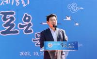 이상일 용인시장, “일편단심의 포은 선생 충절 이어받아 나라 발전 시키자”