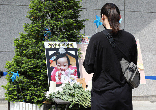 서울 서초구 대법원 앞에 한 시민이 정인이를 추모하고 있는 모습. 사진=일요신문DB