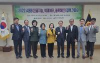 [대구시의회] ABB 정책 간담회…주요 사업 추진 현황 논의 外 
