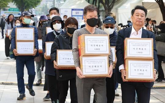 상암동 신규 소각장 건립지 선정에 반대하는 마포구 주민들이 21일 오전 서울시청에서 상암동 후보지 선정 철회를 촉구하며 주민공람의견서 2만여부를 제출하기 위해 이동하고 있다. 사진=연합뉴스