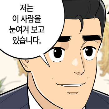 롱리브더킹 시즌5-51화